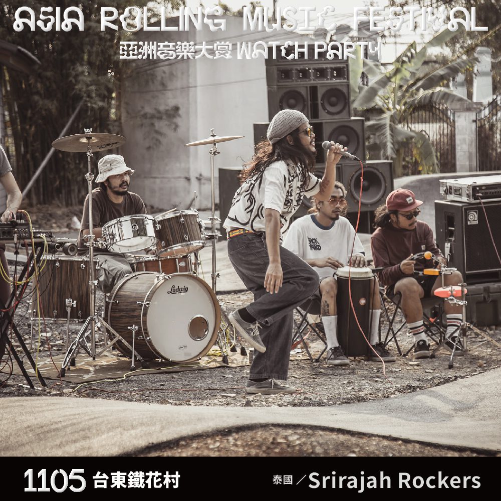30組海內外音樂人共演  2021年亞洲音樂大賞展現亞洲音樂豐富多元的風貌