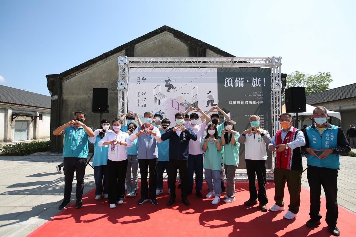 旗山糖廠轉型農創園區　陳其邁：透過產官學合作吸引更多青年返鄉