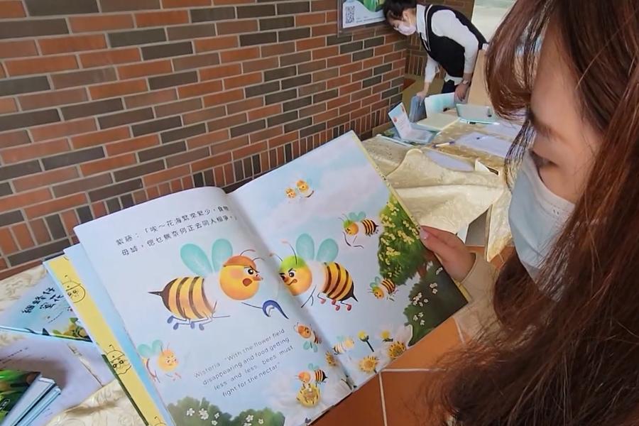 繪本結合有聲書  讓學童愛上學客語