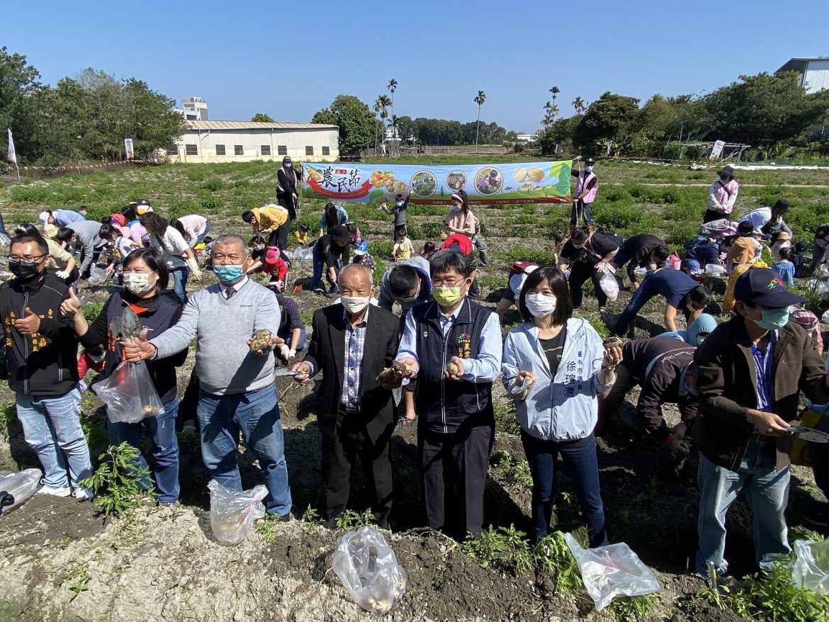 搖滾馬鈴薯產業文化在潭農東寶倉庫熱鬧登場　適合親子共遊體驗挖馬鈴薯樂趣