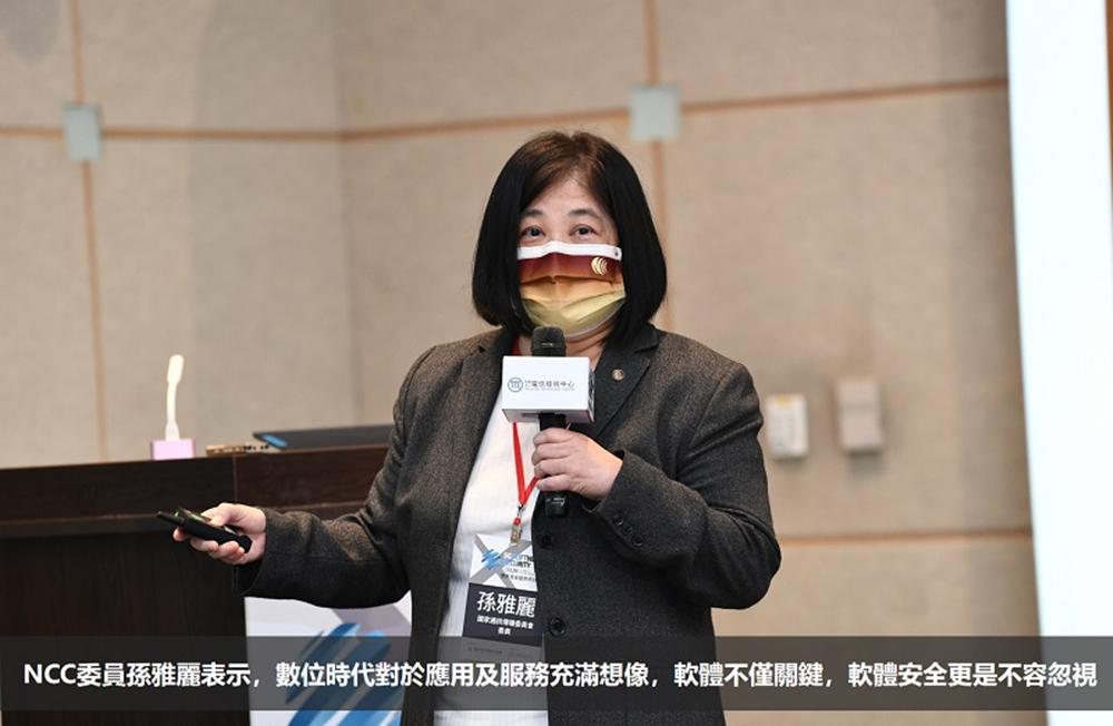 NCC打造國家通訊領域安全軟體實驗室(NCSS Lab)   鎖定三產業，給予軟體系統、模組、安全性協助