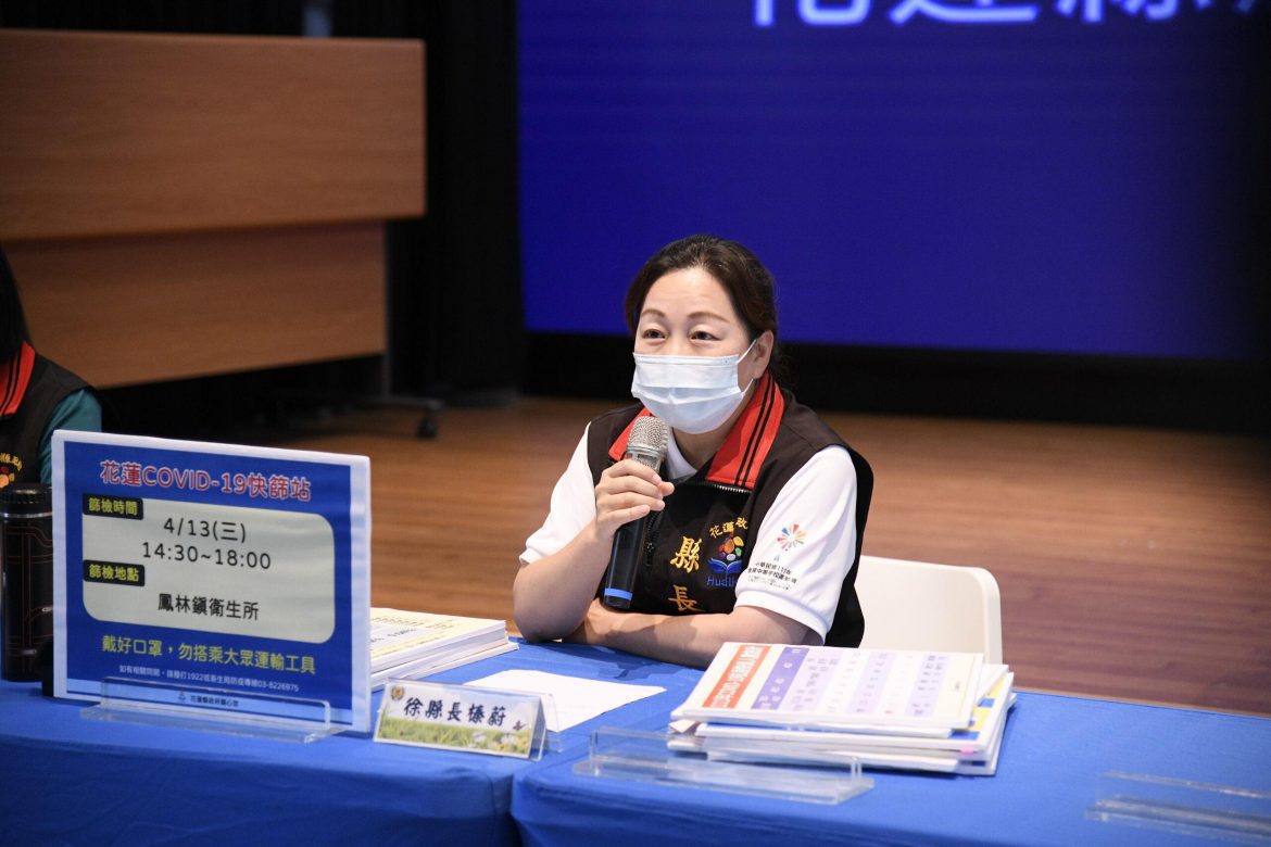 花蓮暴增49例確診 引起民眾高度關切