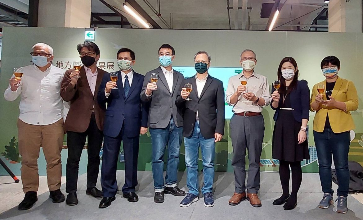  創生青和力  在地無距離   2022地方創生成果展啟動  