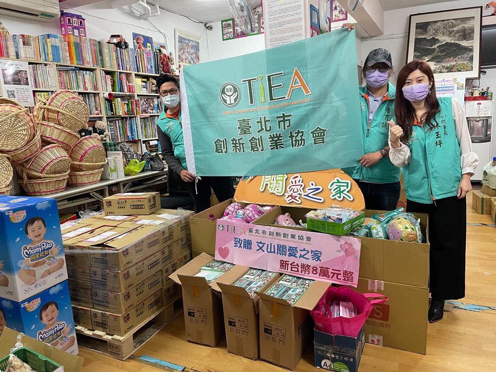 新創總會50週年系列   一日志工在臺北