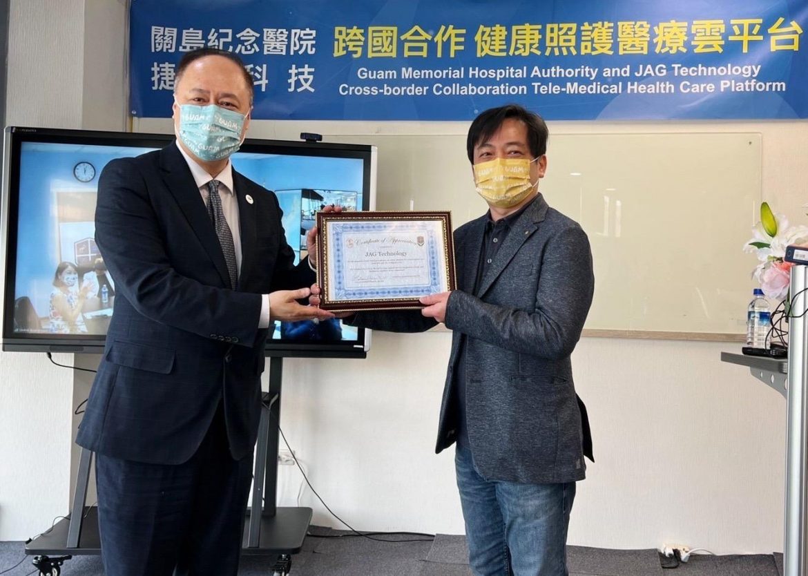  疫後重啟   關島紀念醫院與捷格科技攜手合作遠距醫療照護平台