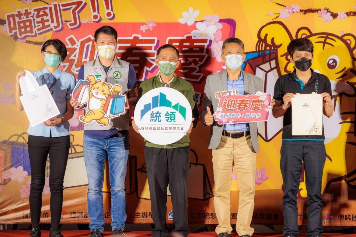 五倍券倒數不到一周，台北市統領商圈祭出多項加碼好康