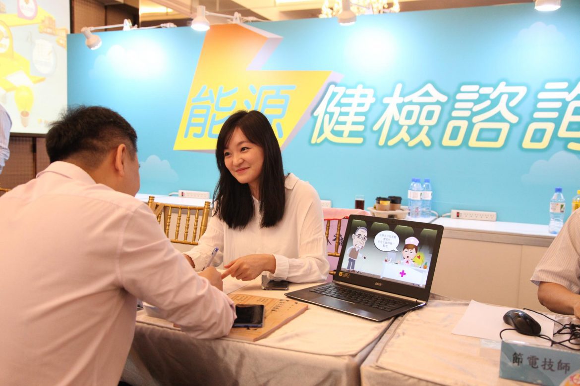 新北節電媒合會4/13起連續2日登場  節電商品5折起  攜電費帳單提供免費用電健檢