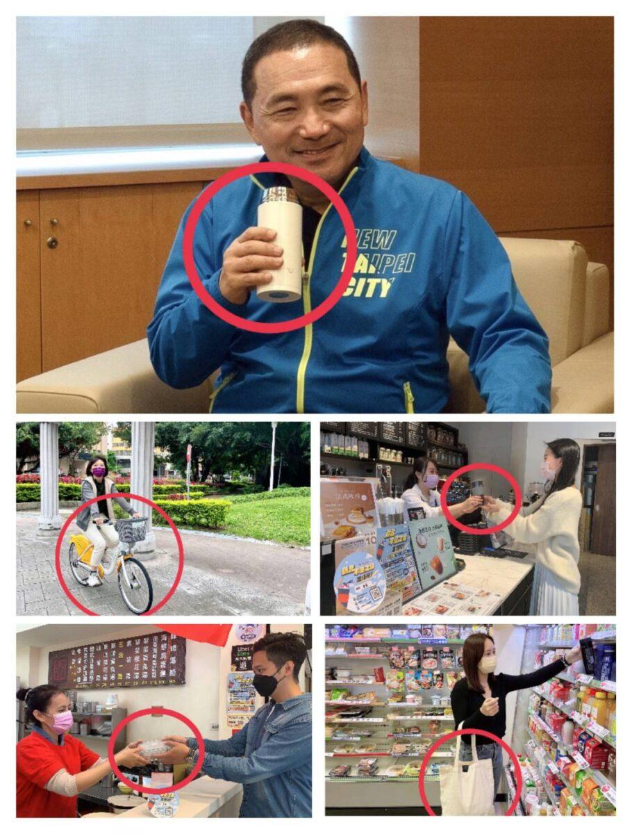 iphone13帶回家是真的！2022地球日 新北推線上與實體活動  邀市民用行動投資地球