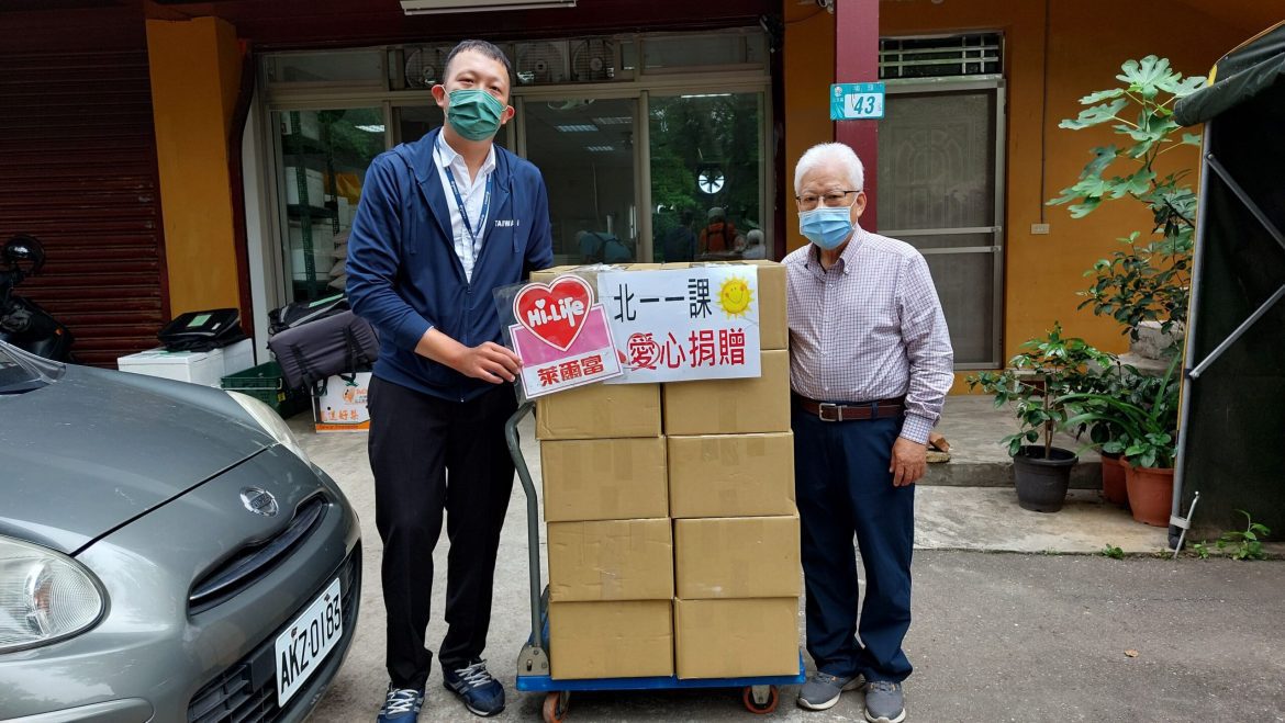 萊爾富發起「愛在北海岸」募集御飯糰  新生活促進會轉贈獨居嬤卻捨不得吃