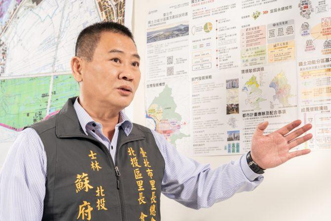 台北市關渡平原發展規劃案遭批不清 蘇府庭為民眾發聲