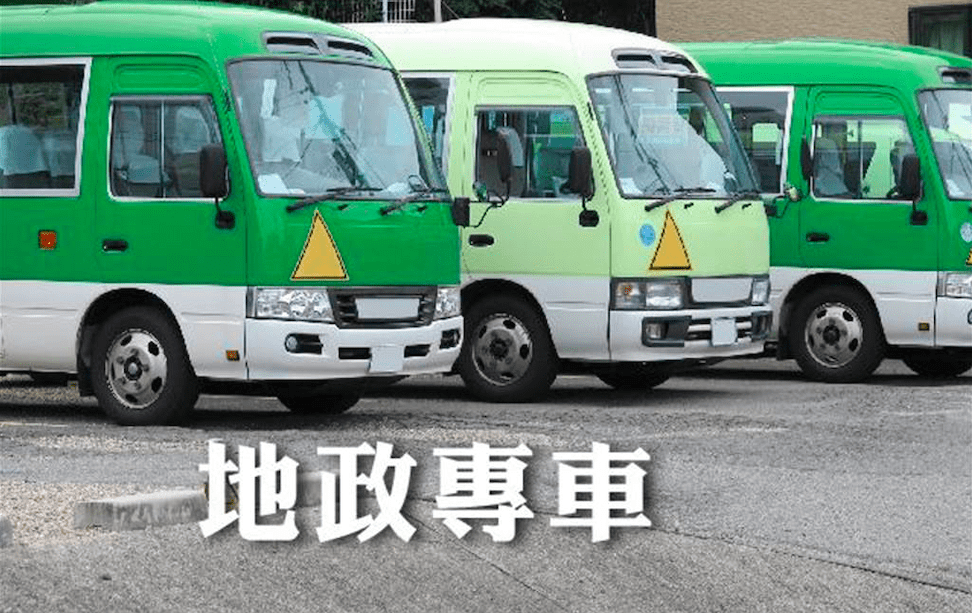 淡水地政「地政專車」再次出動，國土計畫新制到點向您解說
