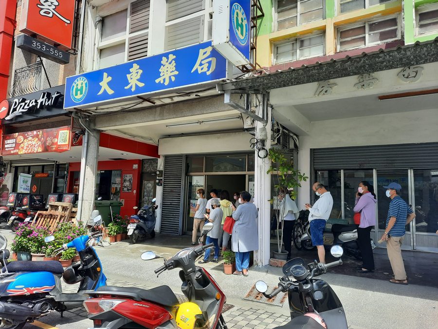 快篩試劑實名制今起上路  臺東縣30家藥局及衛生所加入服務