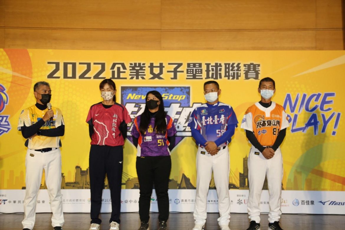 壘球聯賽 4/16青年公園棒球場揭幕