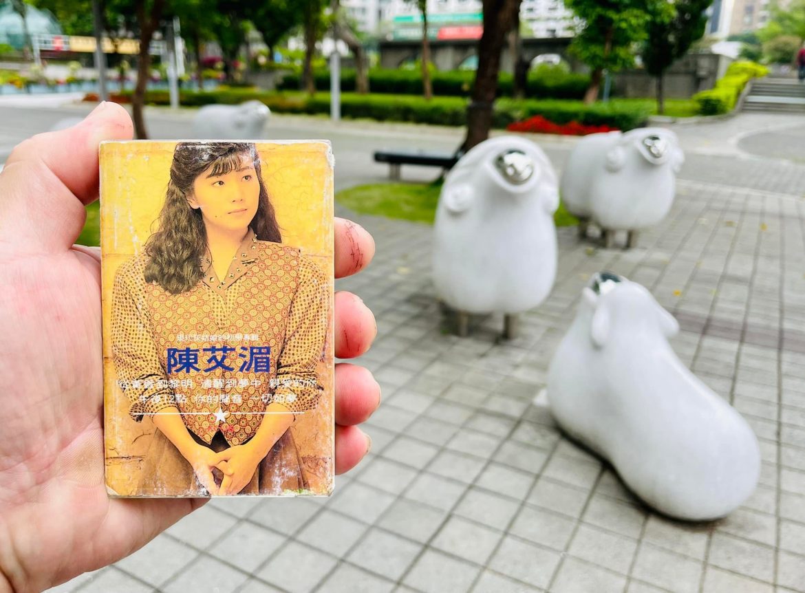 音樂遙想曲 139 ～ 陳艾湄 第一張國語專輯 灰姑娘初戀日記