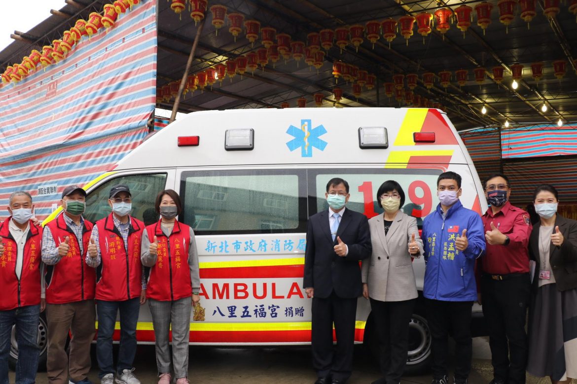 八里五福宮持續6年捐民生物資    再贈2號救護車強化淡水救護能量