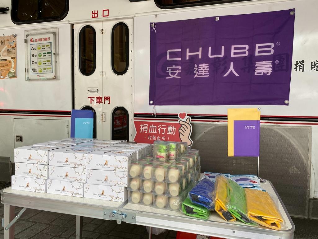 捐血一袋無可取代！安達人壽號召熱血人士  挽袖傳愛救血荒