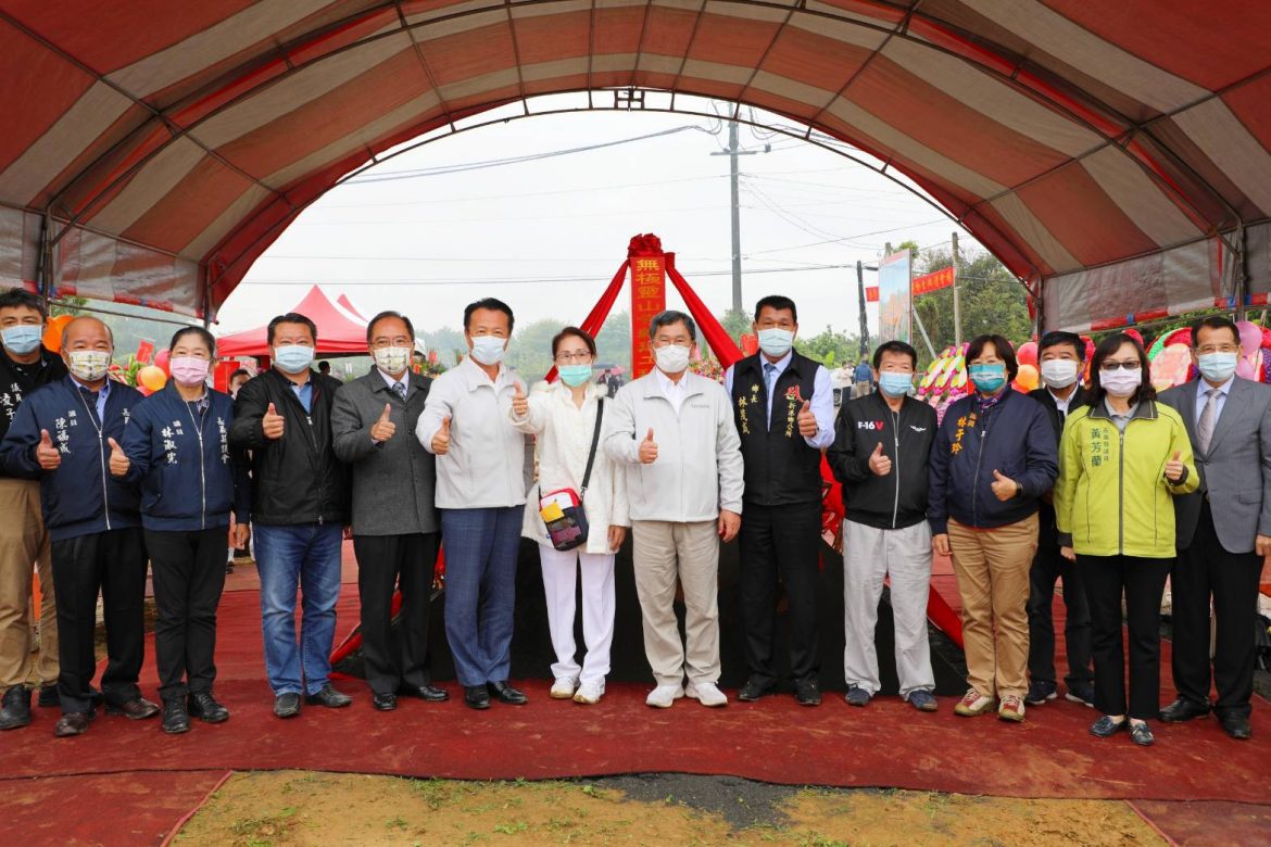 民雄鄉無極靈山寺新建工程動土大典　翁章梁：祈願建廟圓滿順利