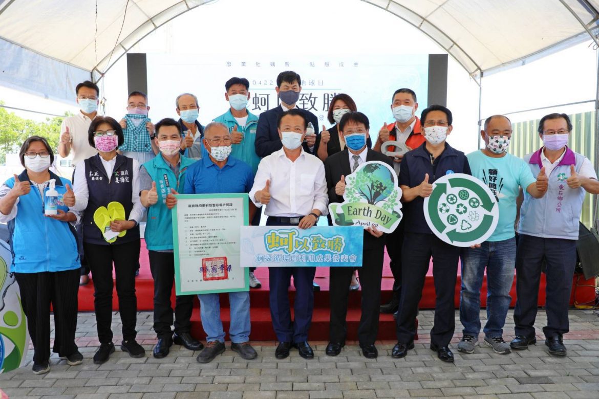 嘉義縣頒發全國首座廢蚵殼暫置場許可證　蚵山成網美及婚紗拍攝秘境