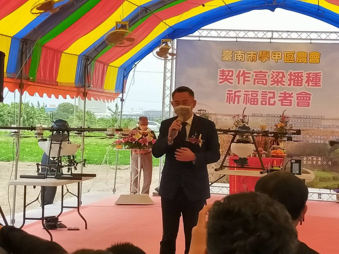 喝高粱救高鐵  桃園、苗栗、彰化、嘉義、雲林、臺南一起來！