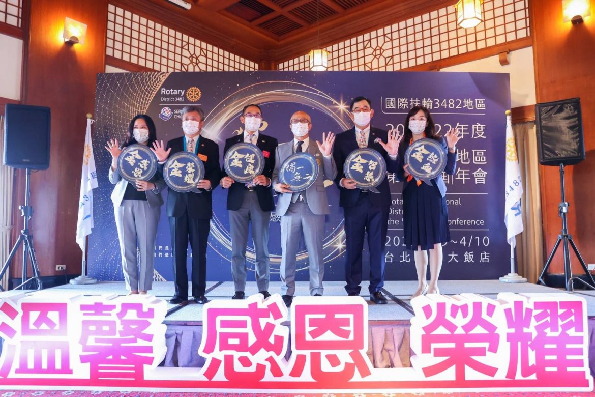 國際扶輪3482地區5金年會登場   扶輪人熱血救命  捐血破萬袋