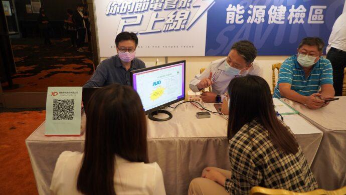 新北市首場節電媒合會熱鬧登場 參加媒合及講座抽Apple Watch、iPad、除濕機等好禮