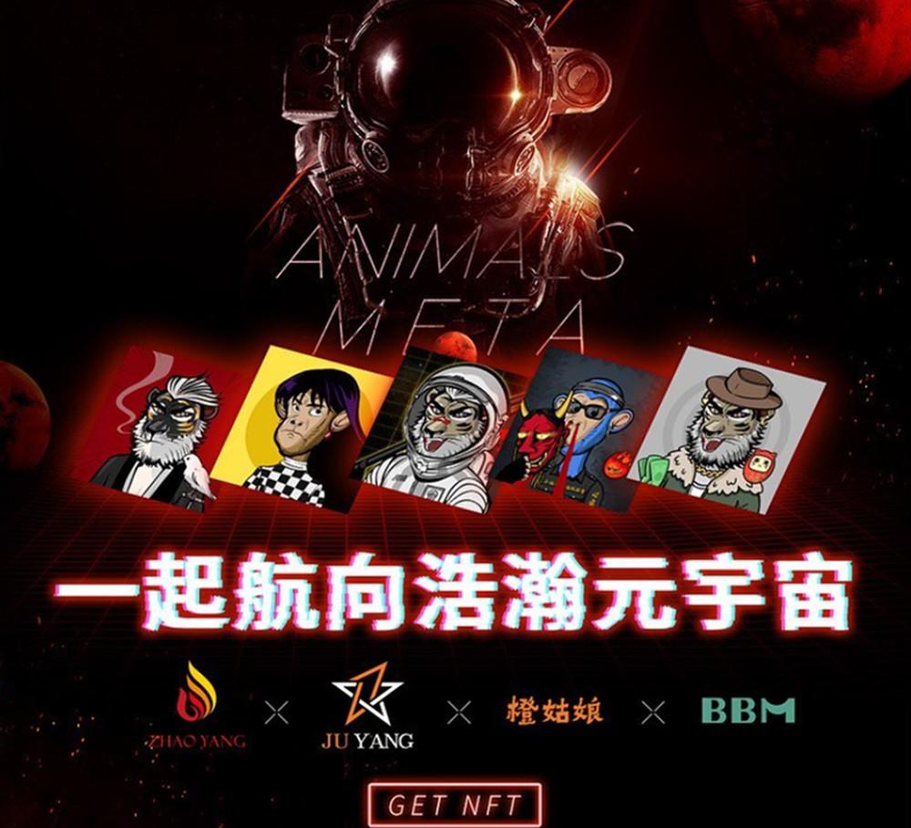  NFT熊市依然完銷！超稀有NFT買下去就能使喚老闆！這家電商集團打造全新強大賦能NFT