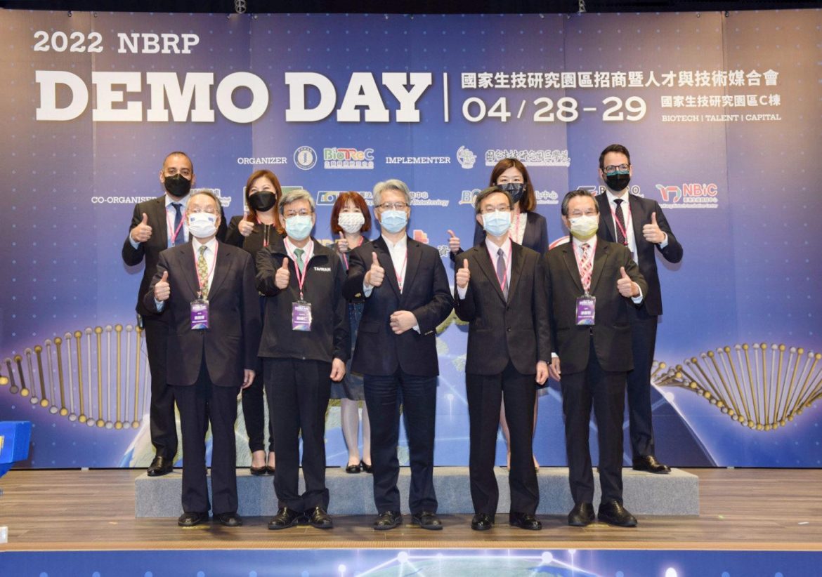挺臺灣生技生醫新創、深化鏈結國際！國家生技研究園區舉辦招商暨人才與技術媒合會 