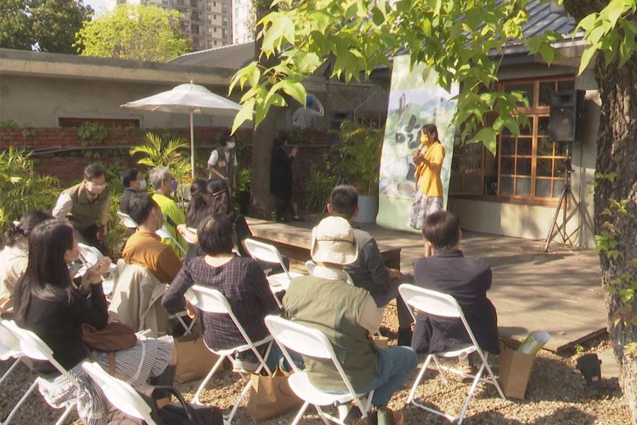 「吃山」主題展  將軍村修復館登場