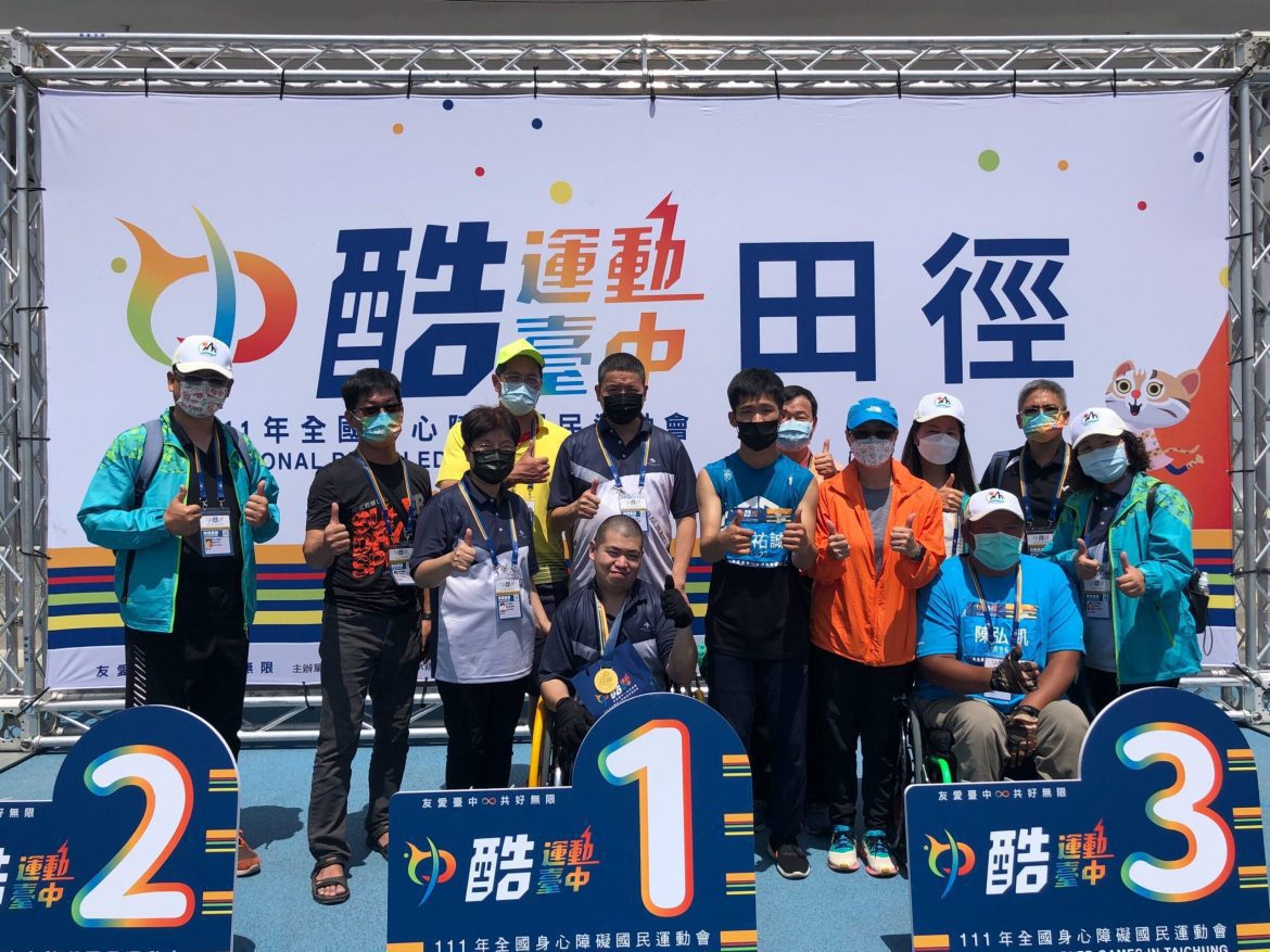 全國身心障礙國民運動會嘉義縣獲14金6銀3銅　縣府將頒204萬元獎勵金