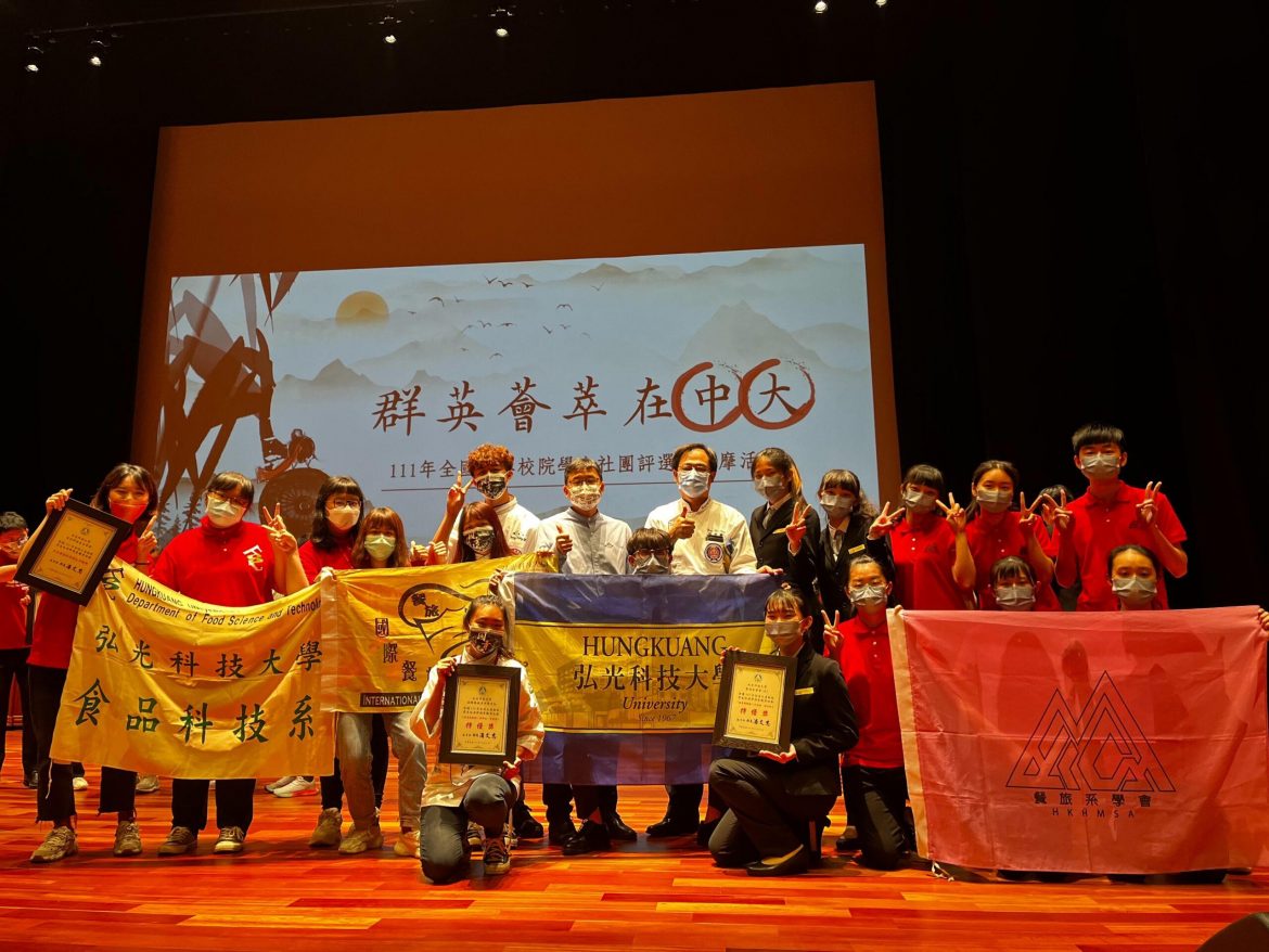 弘光科大獲全國社團評選2特優　食農教育奪年度最佳社團特色活動獎
