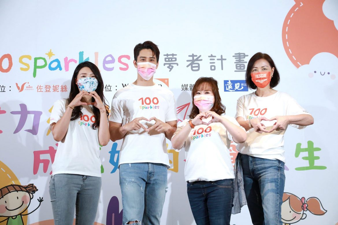 台灣世界展望會X佐登妮絲「100 Sparkles織夢者計畫」 助100位女孩穩定上學、勇敢追夢！