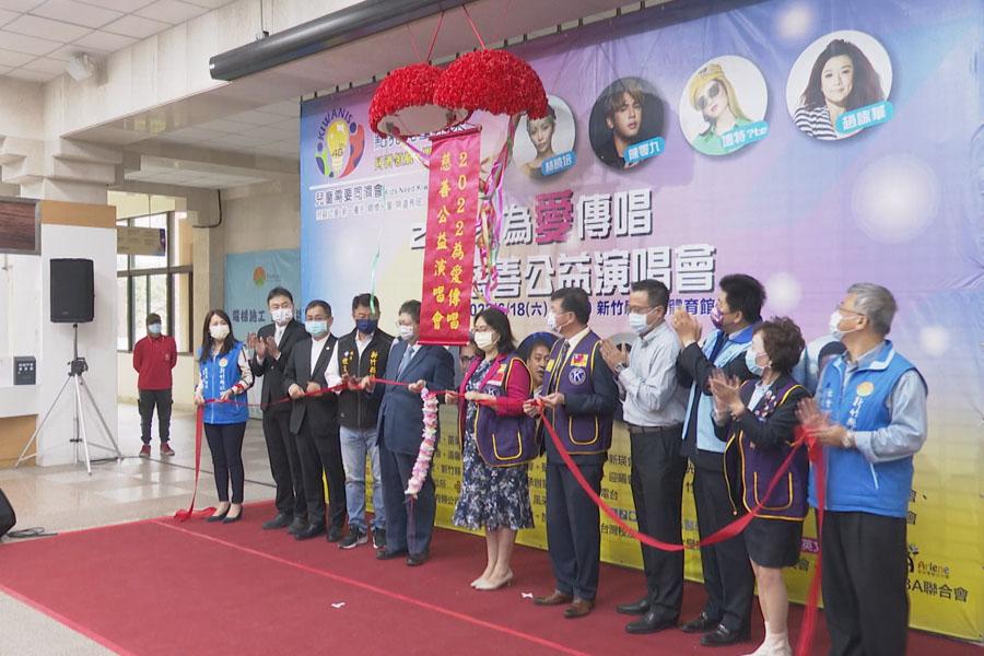 同濟會助社福募捐  慈善演唱會6/18登場
