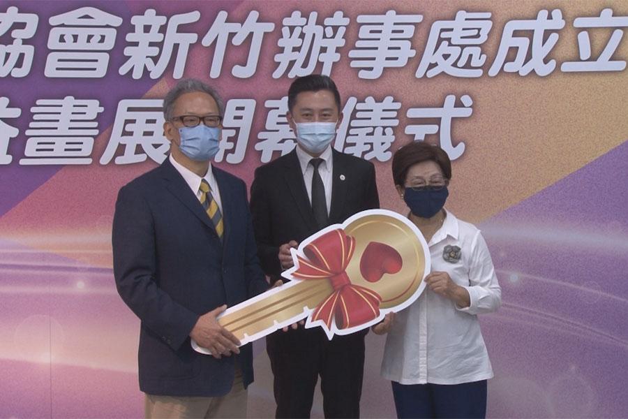 安得烈慈善協會到新竹  打造食物銀行助弱