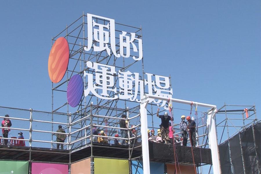 竹市兒藝節落幕  開園3日吸21萬人湧入