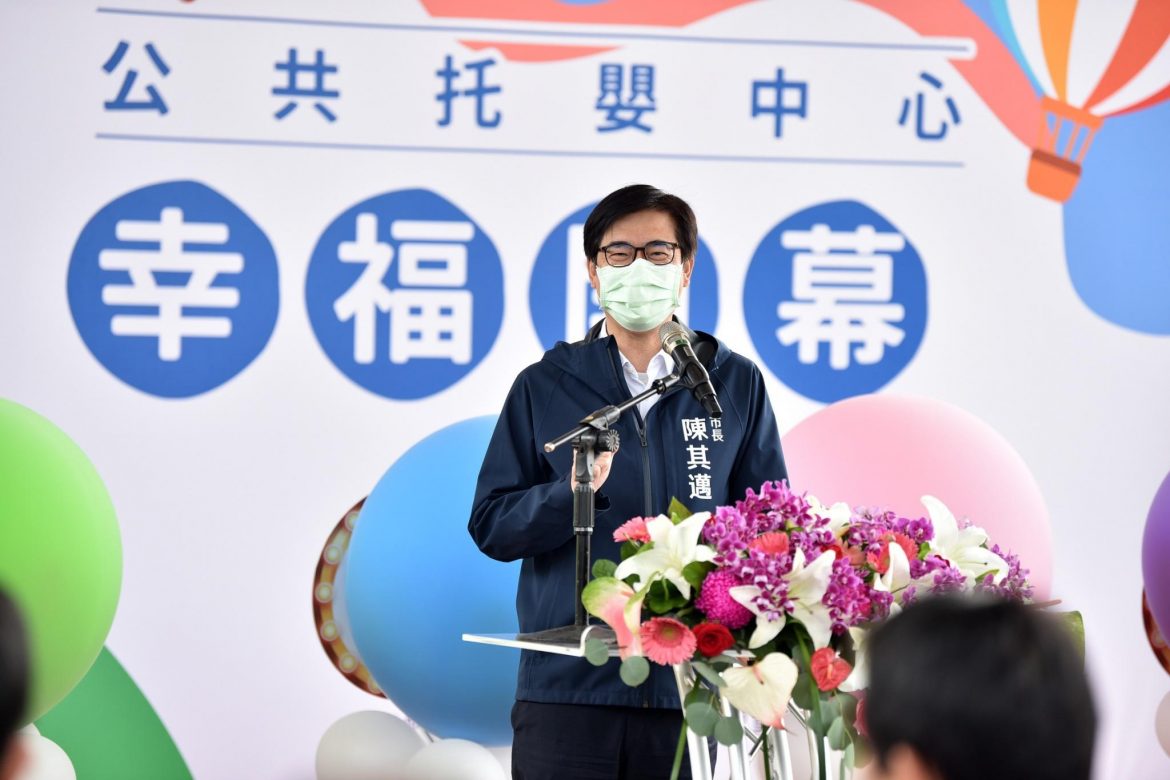 高雄橋頭甲圍公托開幕　提供托教一條龍的最好照顧、完整服務