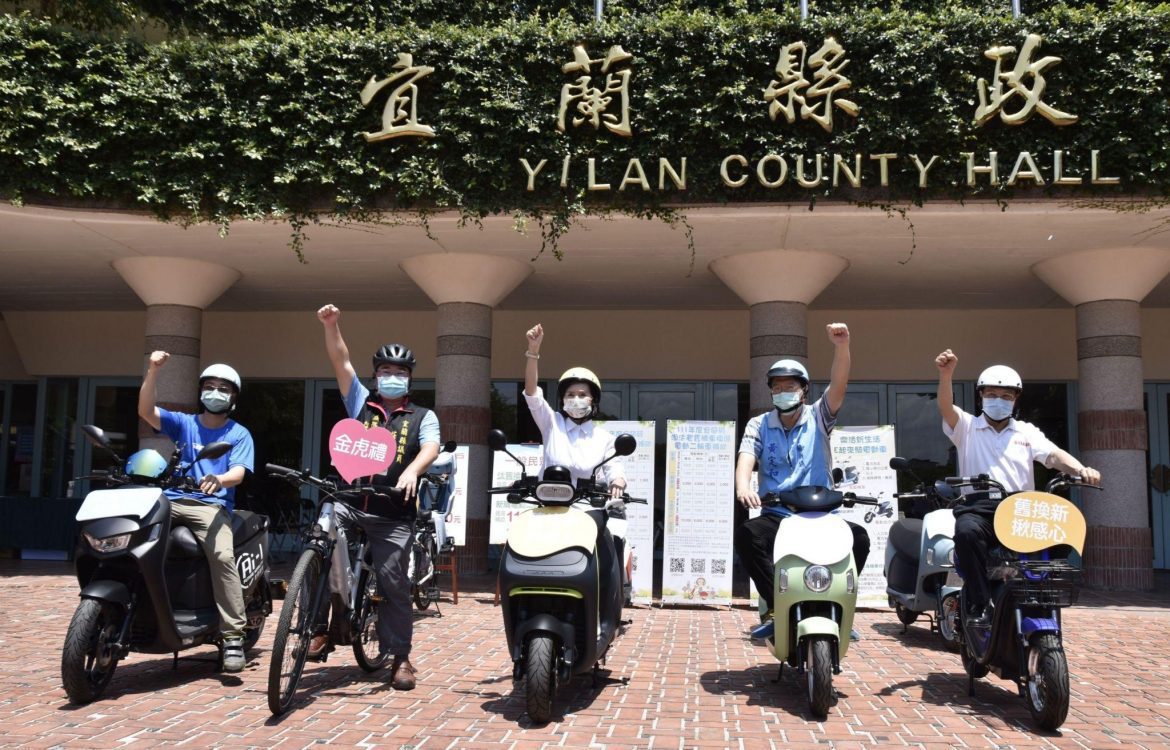 加速汰換老舊機車及推廣電動車  宜縣最高補助二萬元
