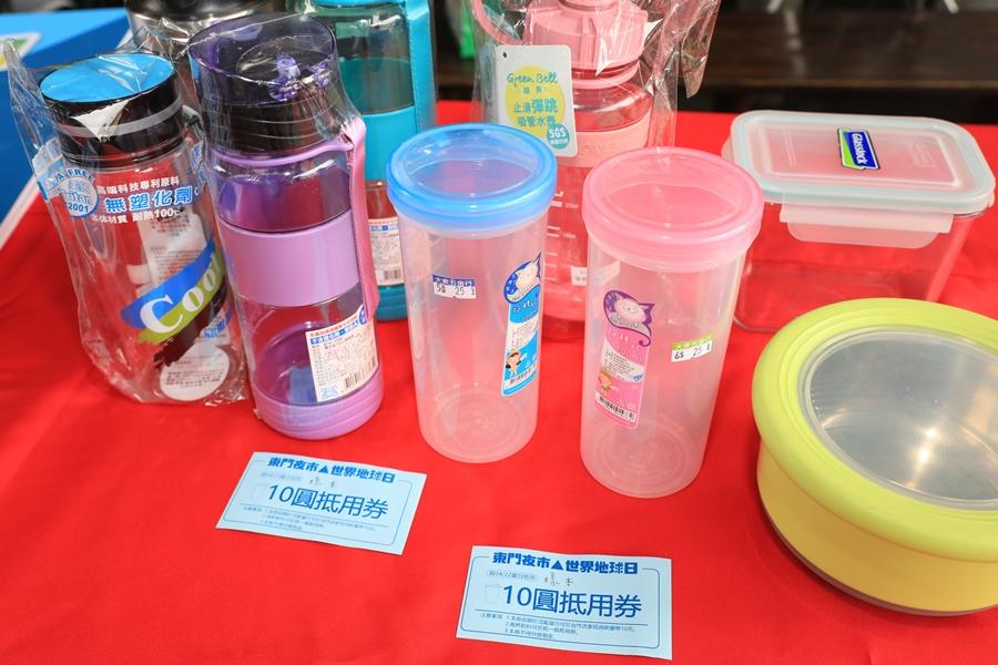 東門夜市響應世界地球日  攜帶環保杯買飲料現折飲料10元