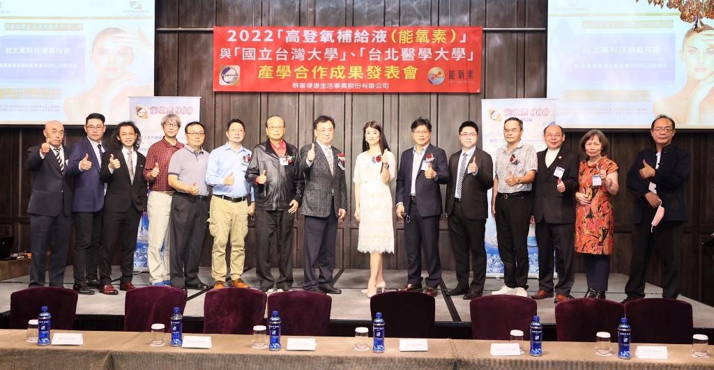 補氧新科技  專家:實驗結果顯著值得進一步研究探討