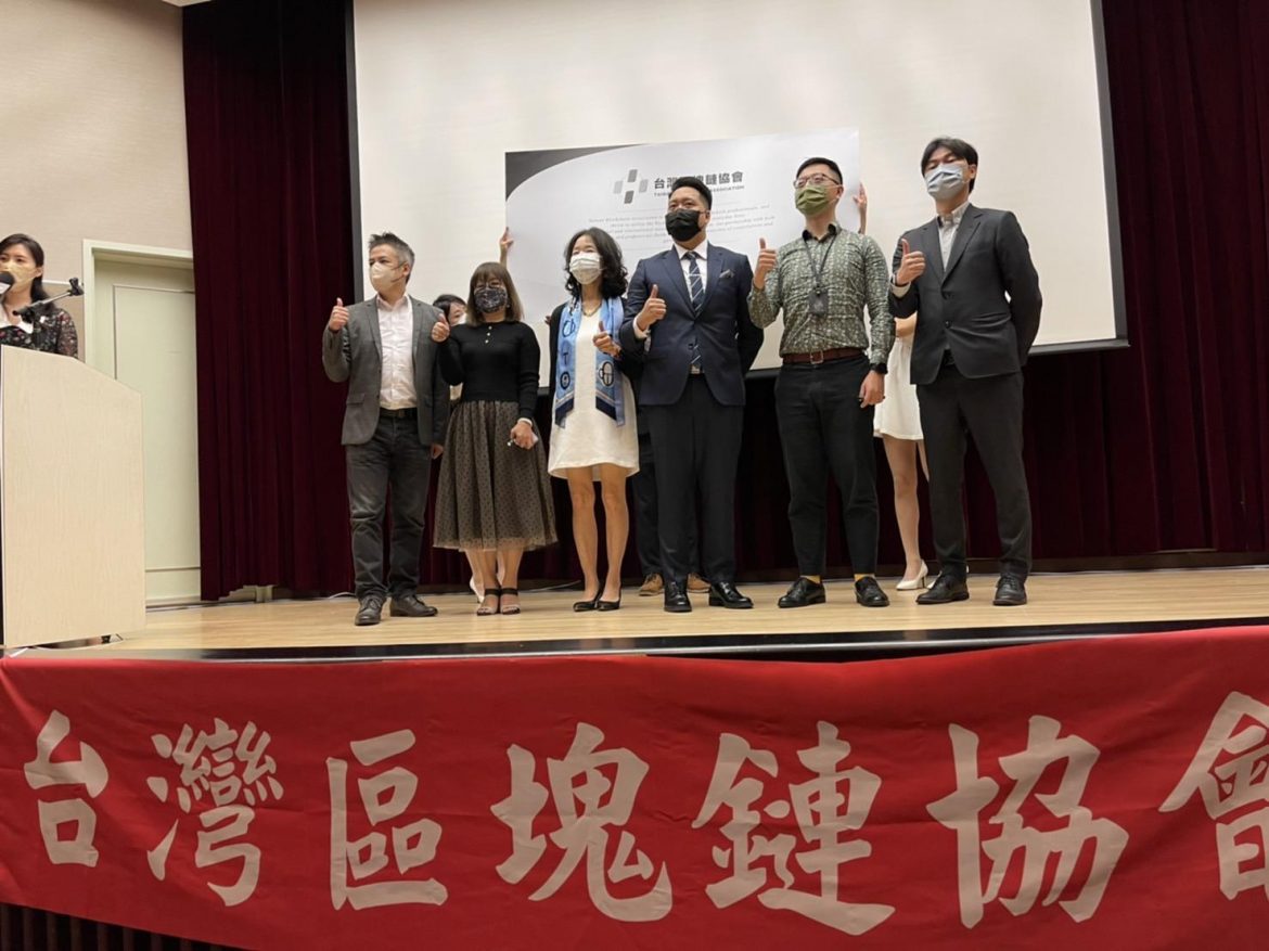整合與推廣區塊鏈資訊   劉庭瑋成立台灣區塊鏈協會