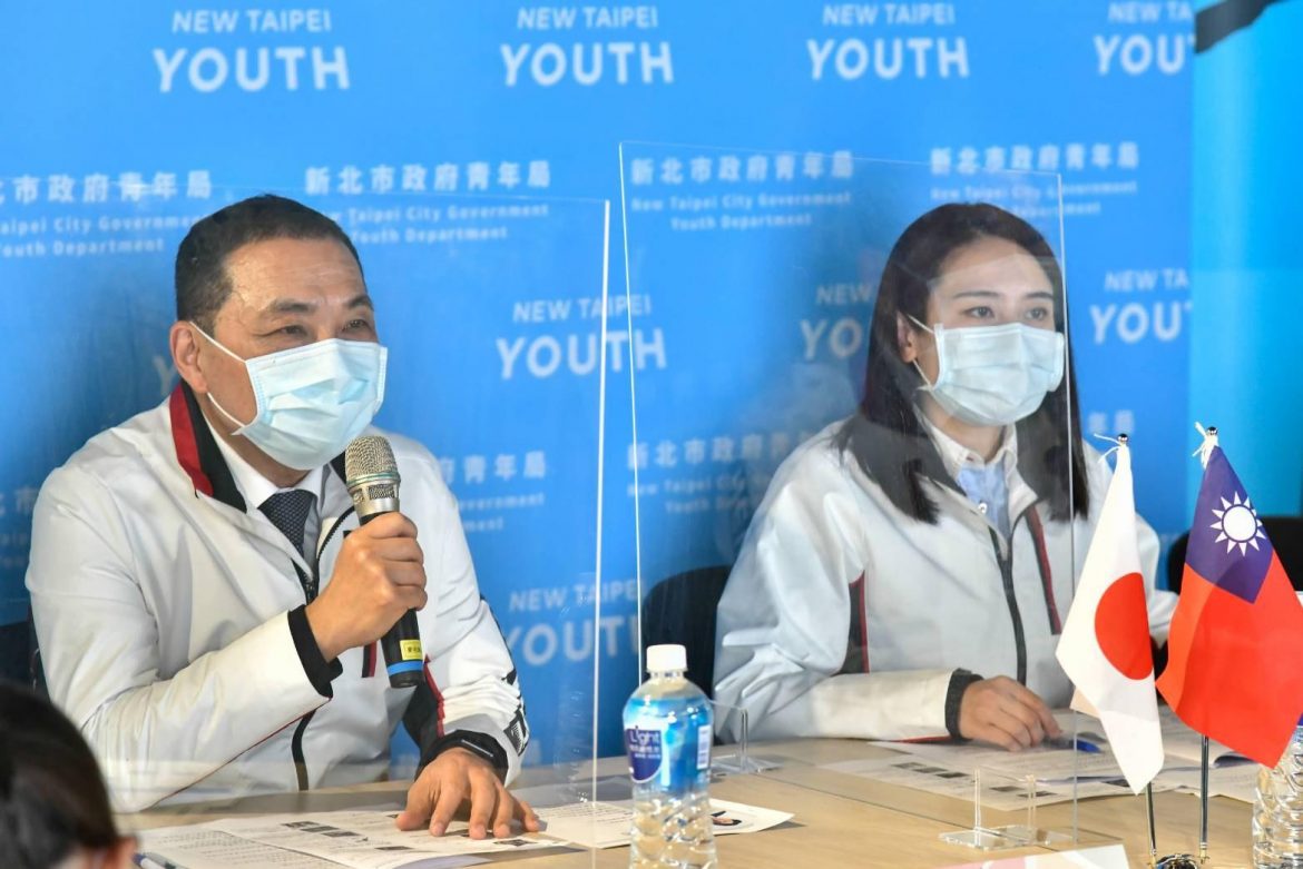 新北市與自民黨青年局線上會談 侯友宜：推動台日青年交流 新北青年走向國際