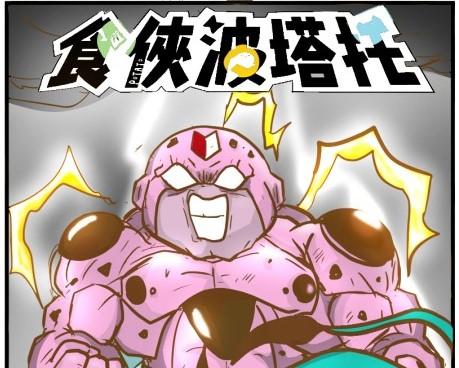 熱門插畫家結合知名社群論壇創作者 推原生漫威Q版漫畫 進軍元宇宙