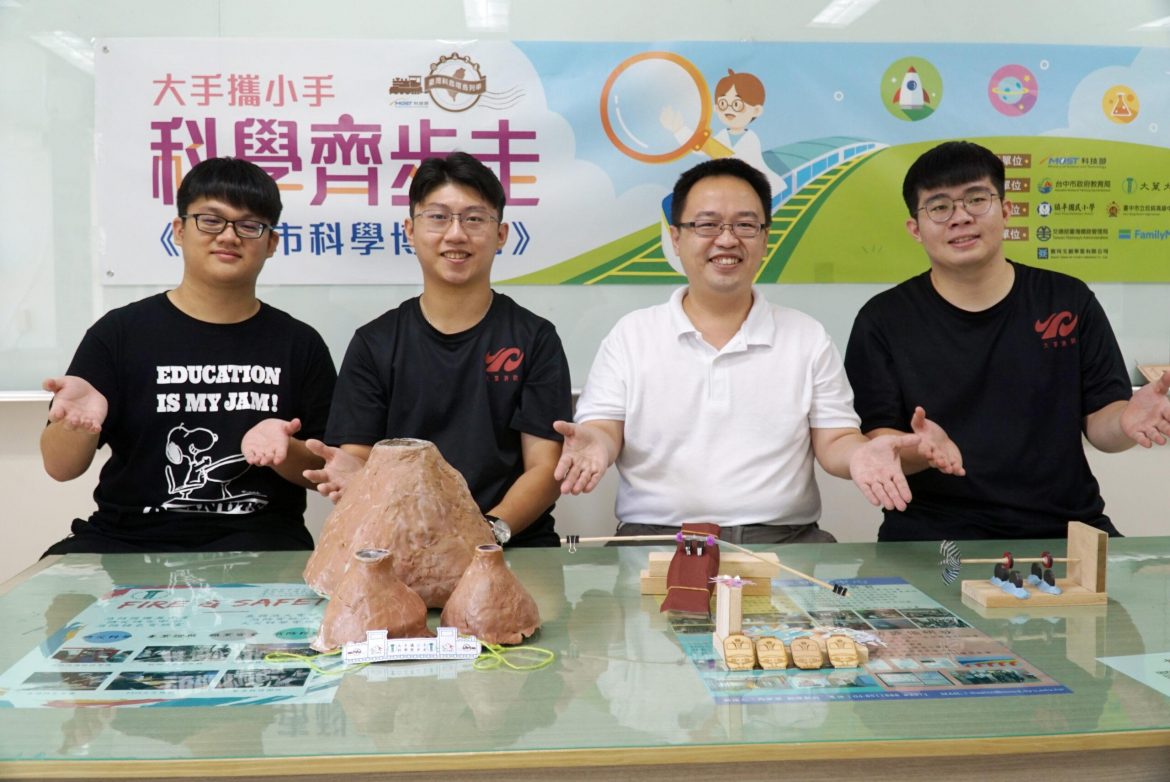 響應教育部微學分概念　大葉大學開辦「永續與燃燒科學」課程