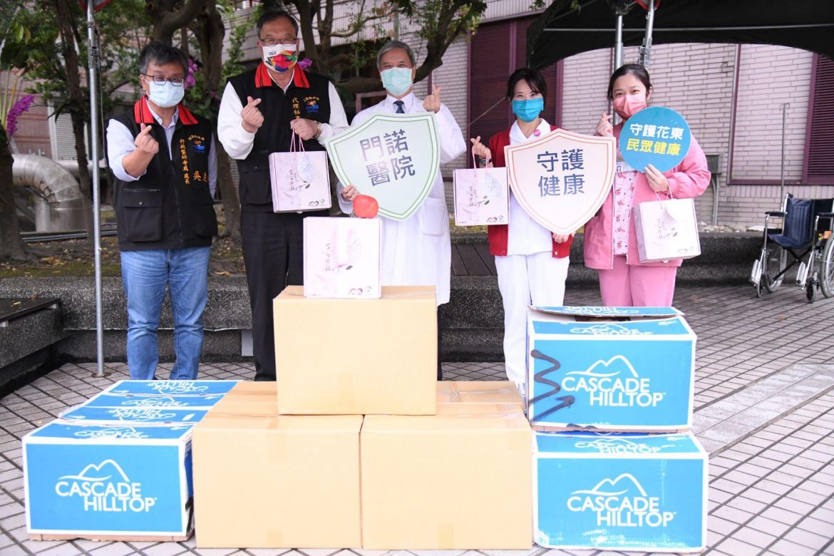 醫護人員守護鄉親健康 縣府致贈感恩禮