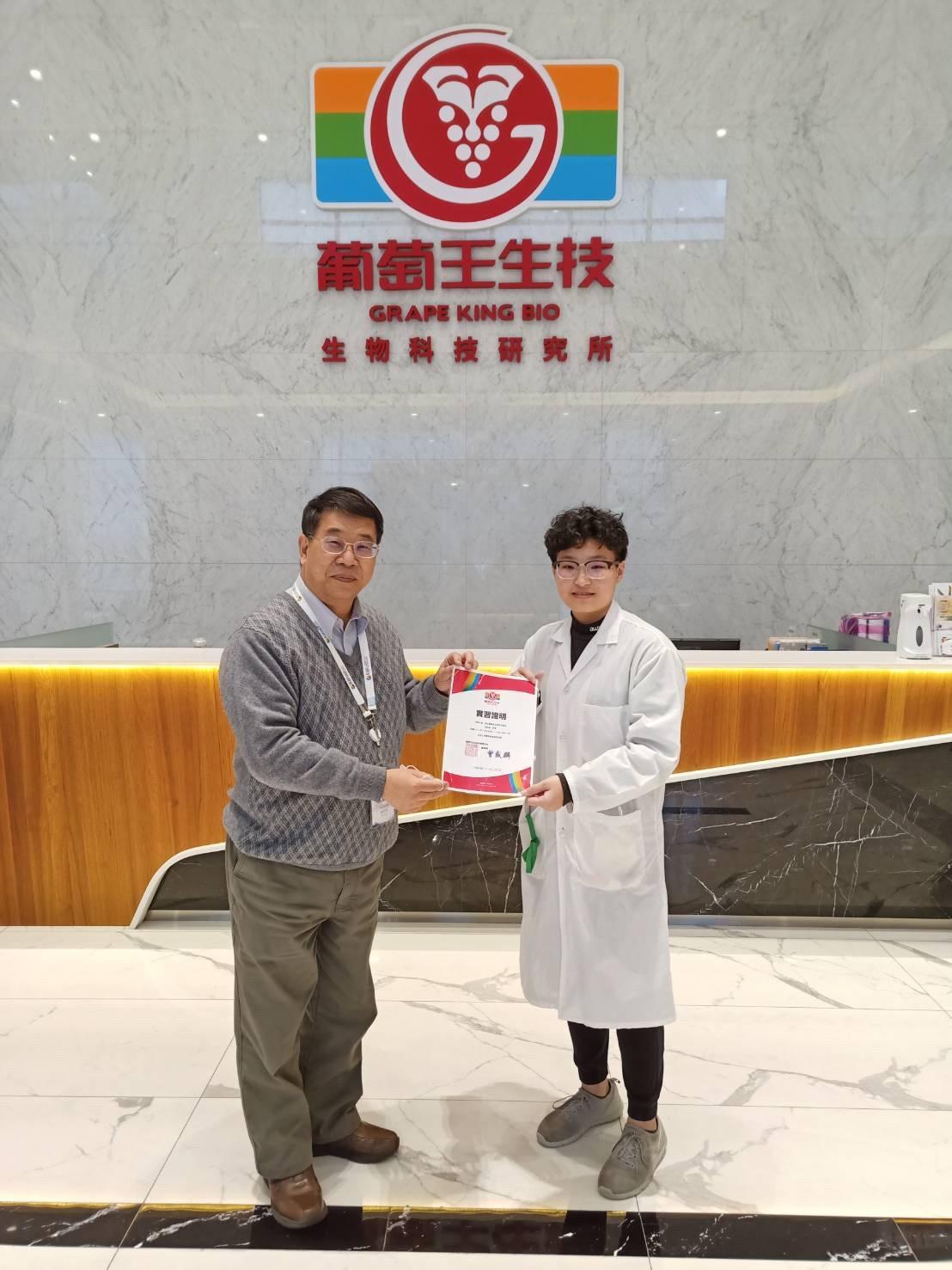 大葉大學積極接軌產業助學生未畢業先就業　食生系王鈺喧到碁富食品全職實習