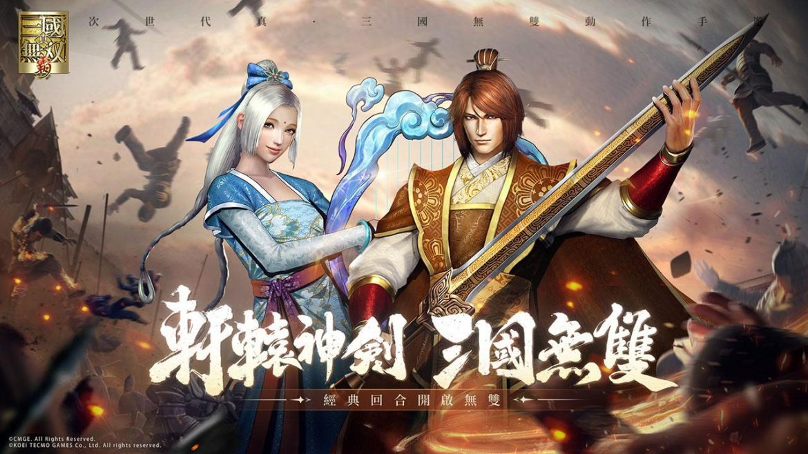 赤貫劃破時空 劍指真三國無雙   《真·三國無雙 霸》與《軒轅劍三外傳：天之痕》正式展開聯動特別企劃！