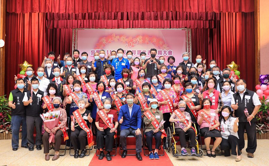 母親真偉大！  溫馨五月天  宜蘭市公所表揚38位模範母親
