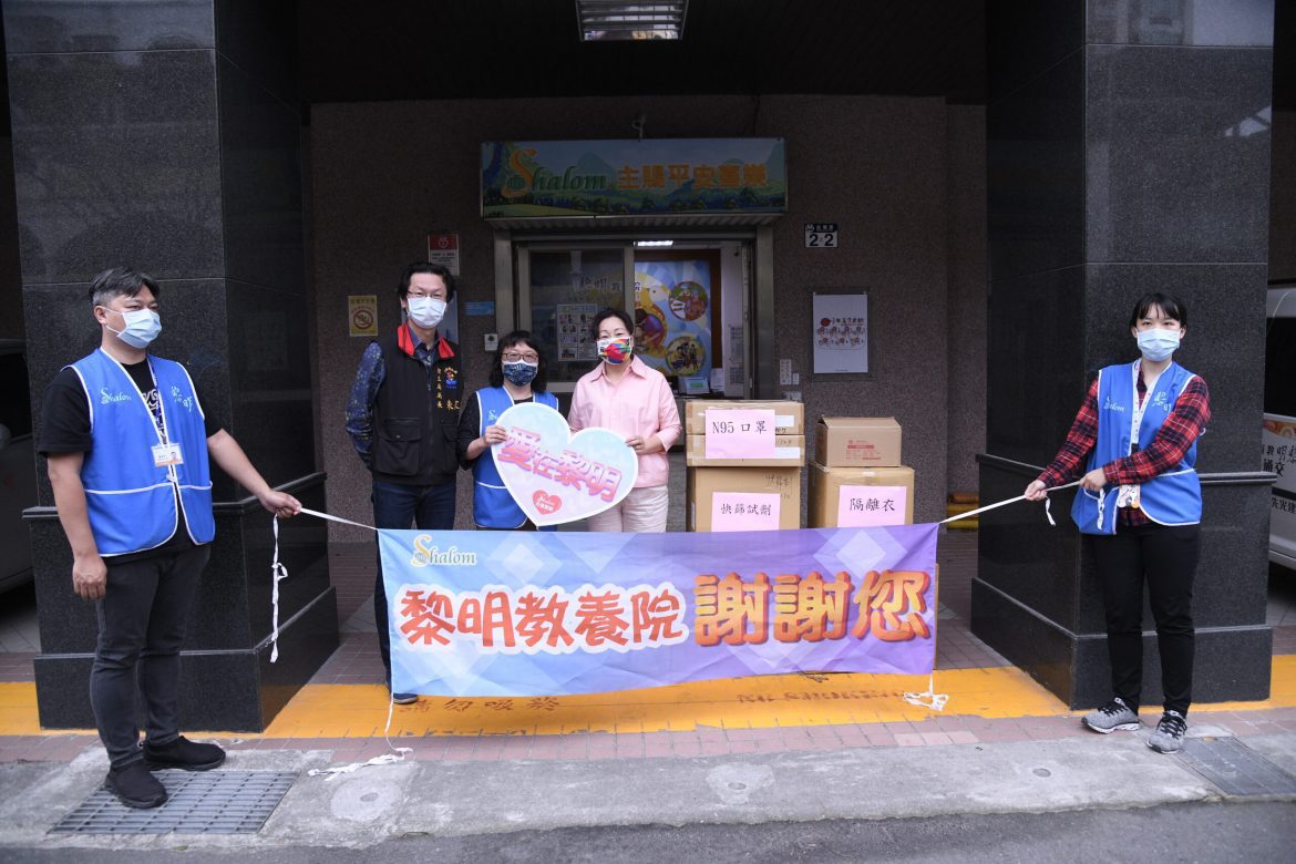 黎明教養院與東區老人之家確診個案多 地方各界高度關切