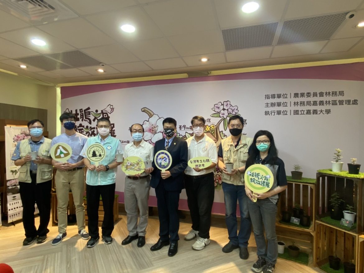 控光與菌根技術　嘉義林管處攜手嘉義大學成功提升高山杜鵑成苗率