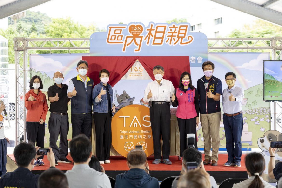 臺北市動物之家中繼園區今啟用 歡迎市民到訪認養