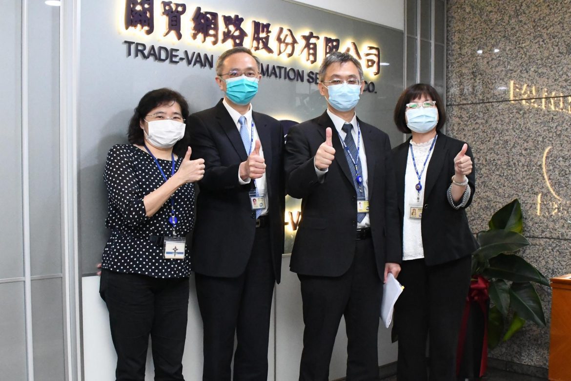 「關貿網路」延續成長軌跡  2022年第一季營收成長15%